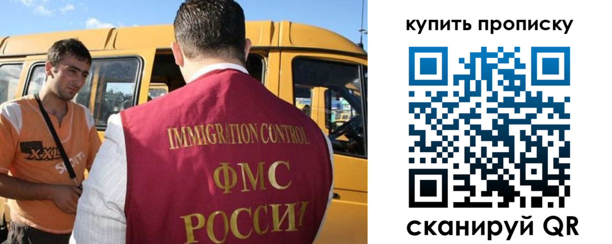 прописка 2025 в Омутнинске