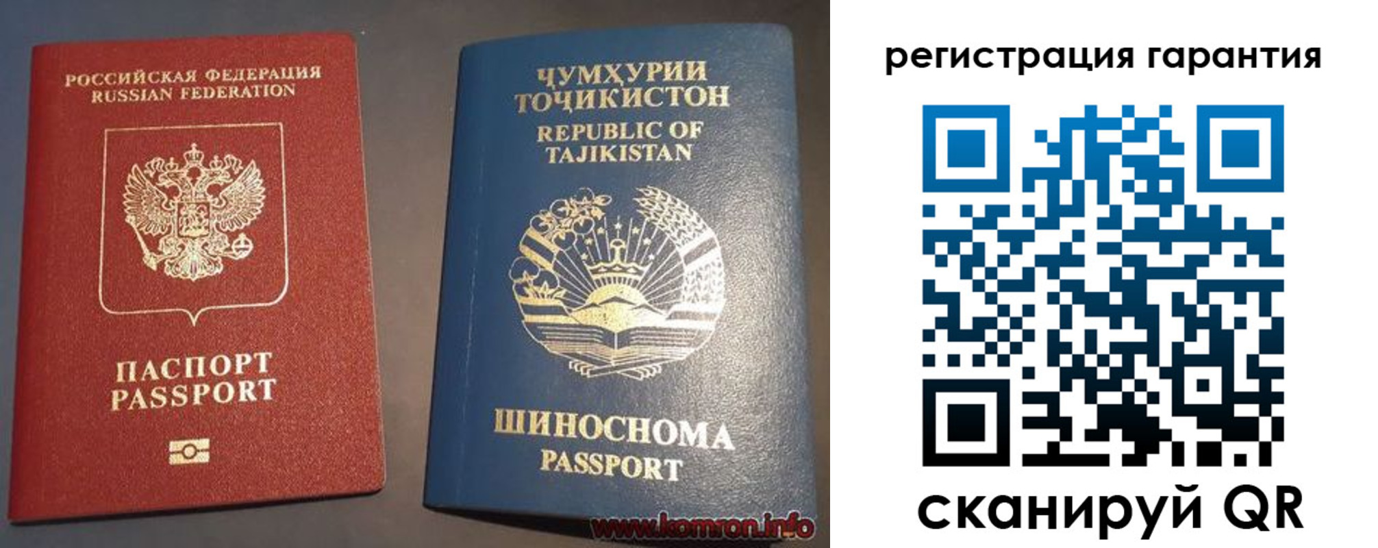 прописка в квартире в Омутнинске