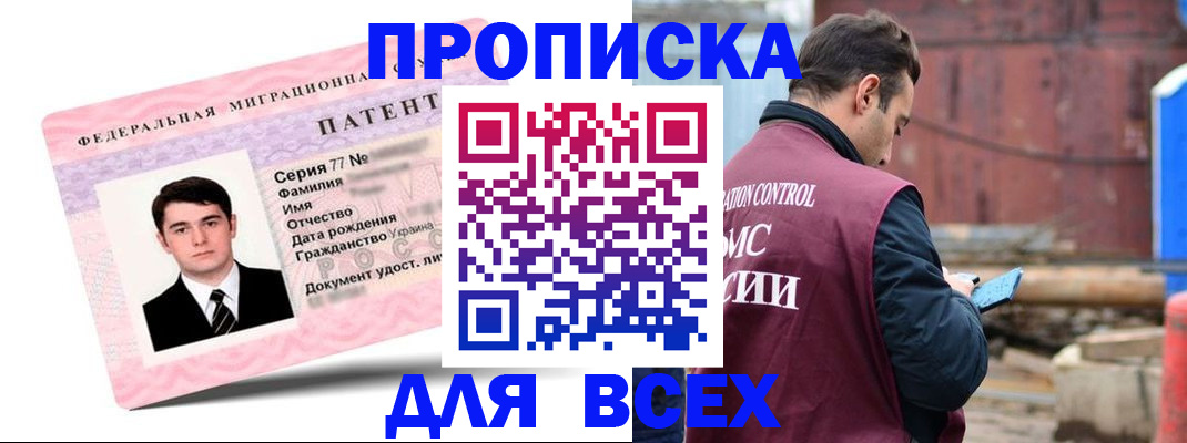 регистрация для школы в Омутнинске